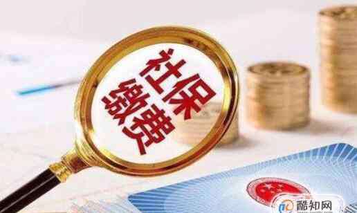 辞职了社保自己怎么交 辞职后五险一金如何继续缴纳,五险一金怎么转到新单位