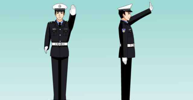 交警手势图 2018交警手势高清大图，轻轻松松全掌握！