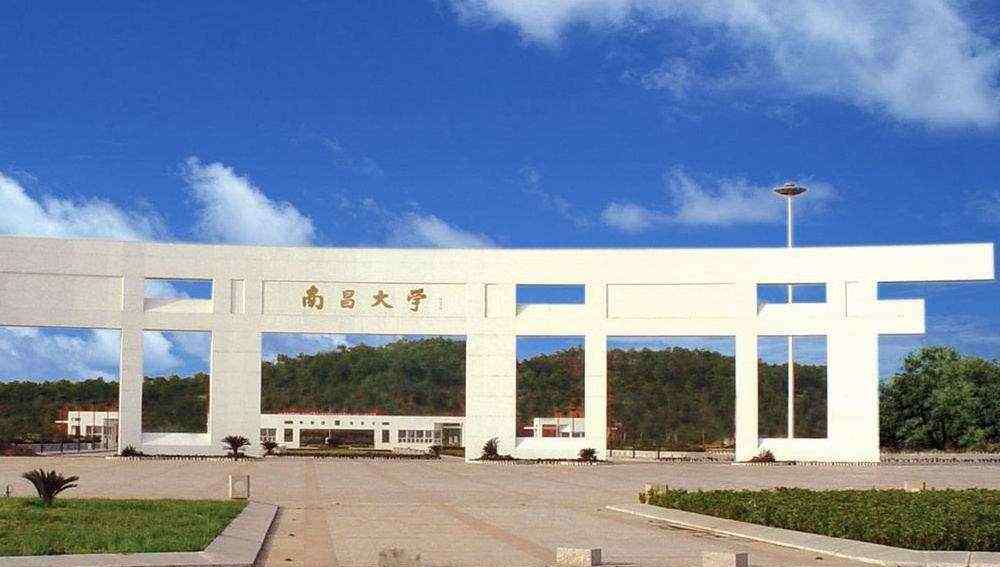江西财经大学是几本 江西省最难考的4所大学，第1名超一本线42分，最低也要543分