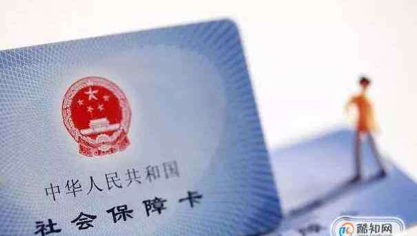 社保要交多少年 社保个人交和公司交的区别，社保需要缴纳多少年