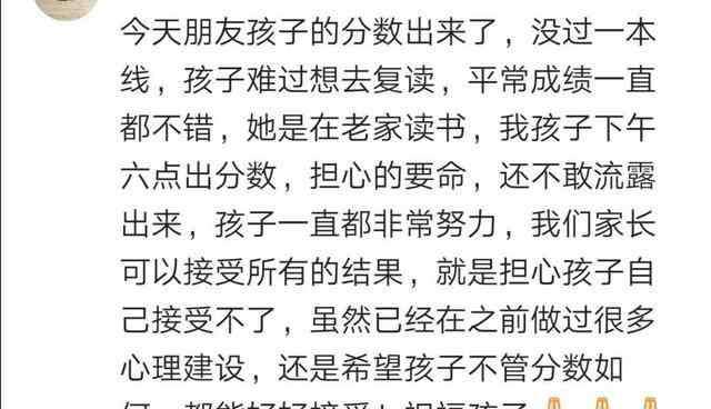 天高三尺 今天高考可以查分了，几家欢喜几家愁，孩子高考是终点大学是起点