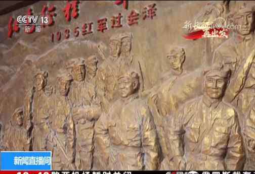 土豪劣绅 开仓放粮、打倒土豪劣绅……短短3天1500人加入红军