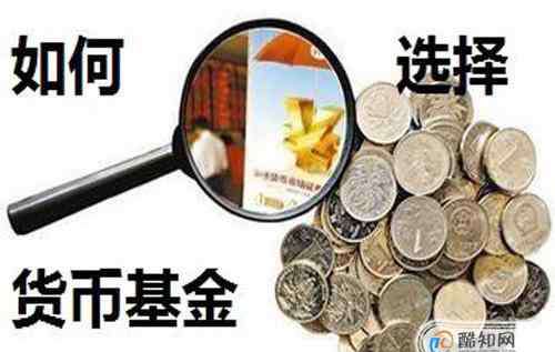 安全理财 2019年安全的理财产品排行榜