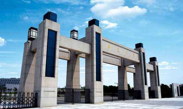安徽大学招生网 志愿填报精准命中靶心，需读懂高校招生网和招生章程，举个栗子