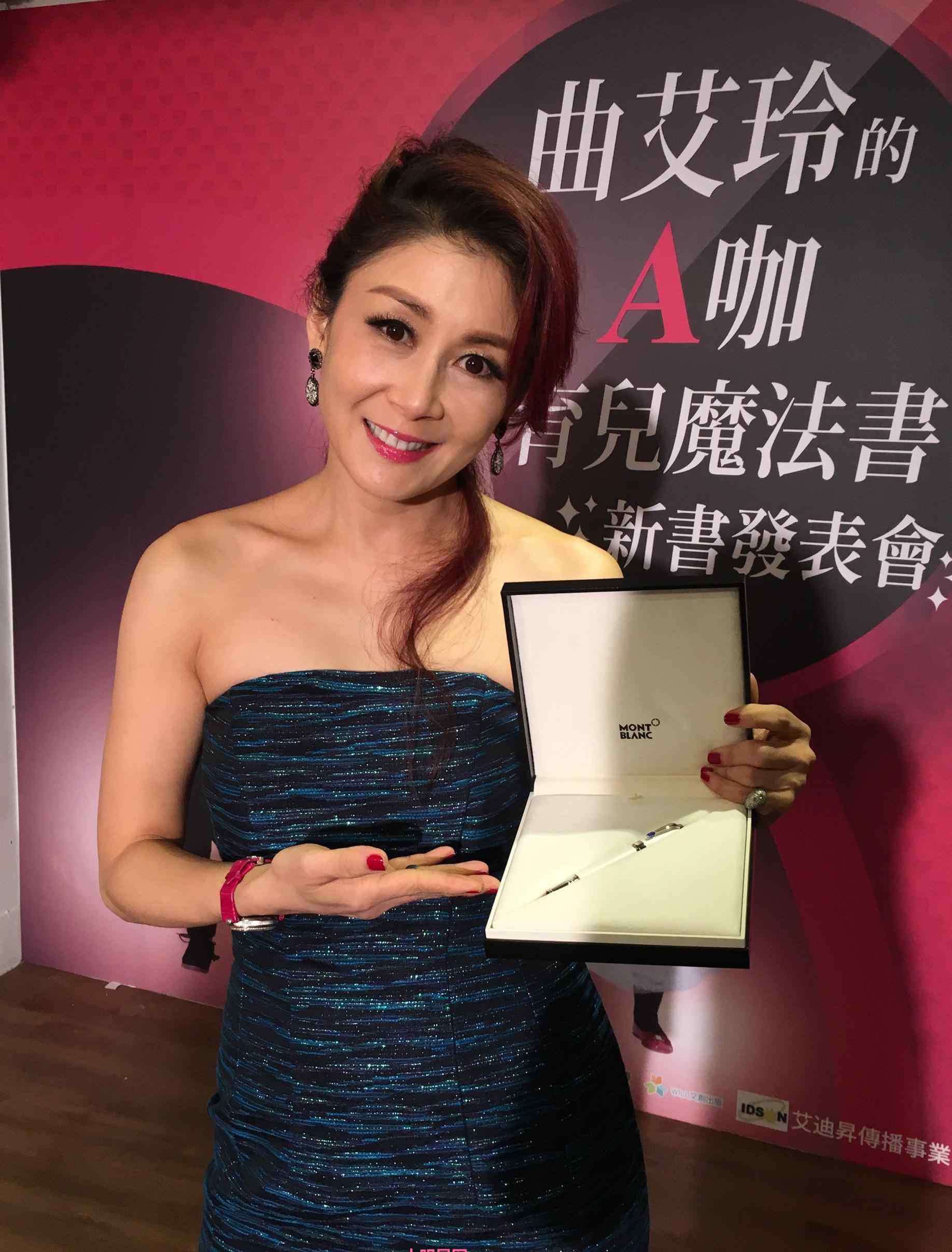 曲艾玲 曲艾玲个人资料照片 曲艾玲近况分享