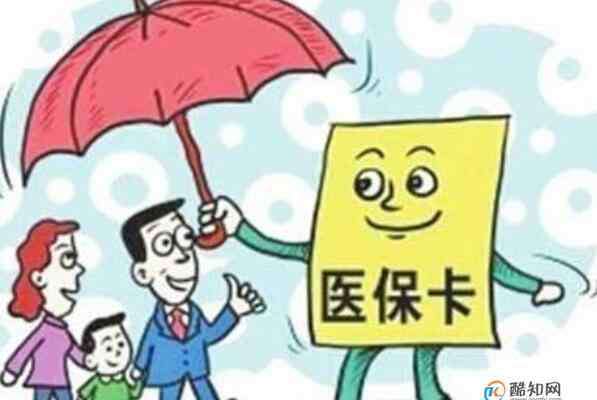 交五险必须退新农合吗 买了五险一金需要退医保吗,五险一金和居民医保能互相转换吗