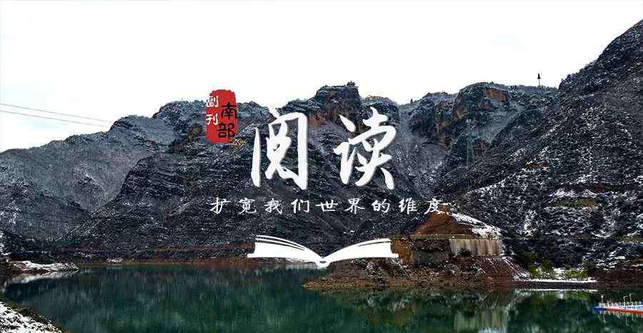 王文远 王文远 | 你的故乡落雪了吗