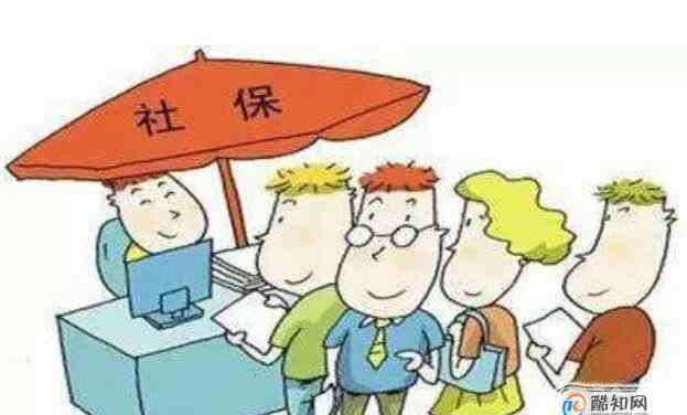 社保怎么交 社保和五险一金的区别有哪些，五险一金和社保怎么交
