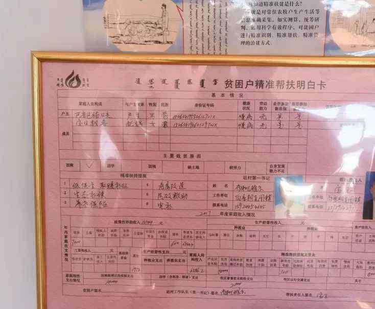 朱日和镇 草原深处奏响精准扶贫“三部曲”——朱日和联合训练基地推进驻地两旗三镇脱贫致富纪实