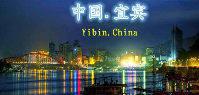 筠连中学 争气！全省第一！咱宜宾今年28人通过清华北大审核，筠中也上榜了！