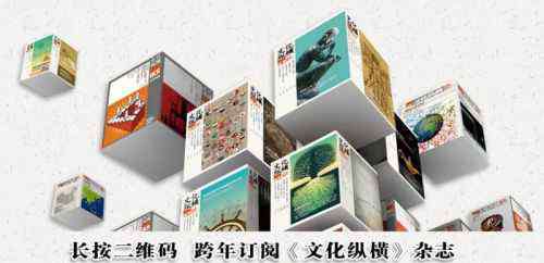 郑永年最新文章 郑永年: “围剿”果然升级, 中国要力避两个雷区 | 文化纵横