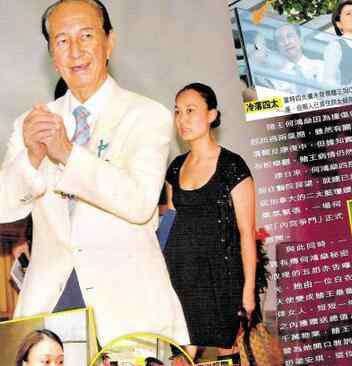 郑咏诗 郑咏诗个人资料照片介绍