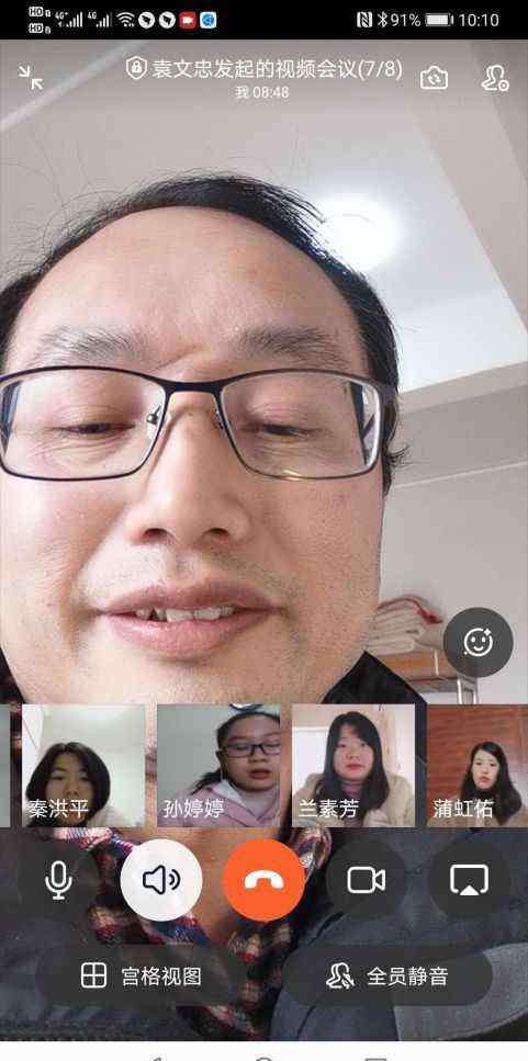网课反思总结 真金不怕野火炼！成外高新一场场网课教学反思，超细致，更执着！