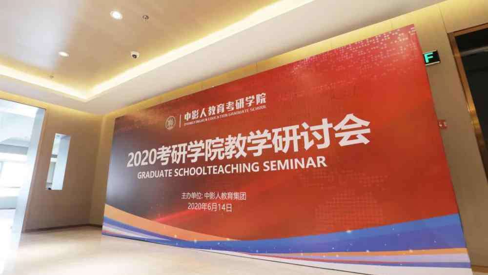 美术考研培训 国内十大表演艺术考研培训机构排行榜！