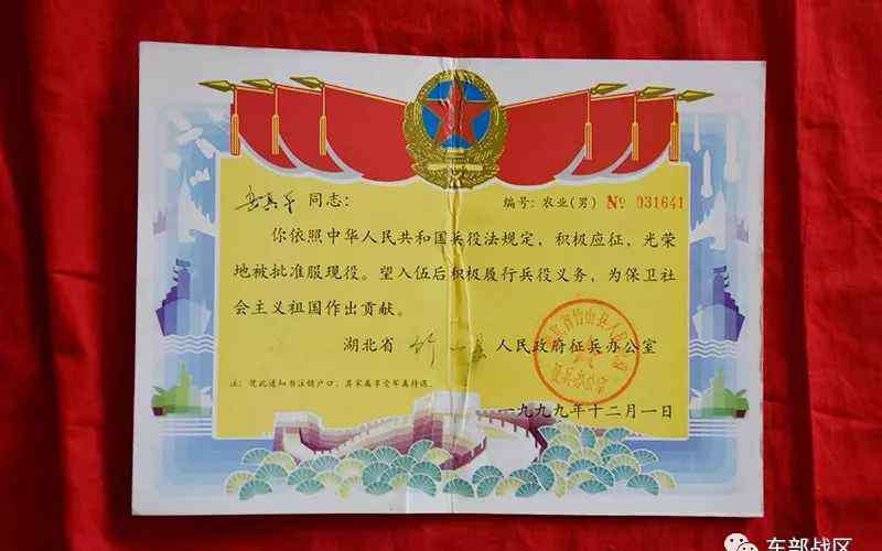 兵王战士技能加点 尖兵｜入伍20年的“兵王”，各种荣誉拿到手软，还成立了工作室…