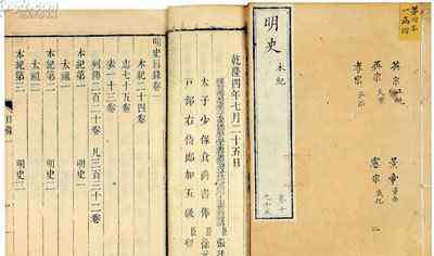 地震频发 明代地震灾害频发，最为严重的是哪一次？
