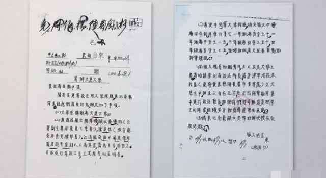 大连大学专科 大连大学创建始末！原来这是我国第一所新型正规大学