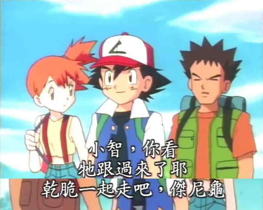 红豆杉博士 盘点《精灵宝可梦》中那些追着训练家上赶着求收服的宝可梦