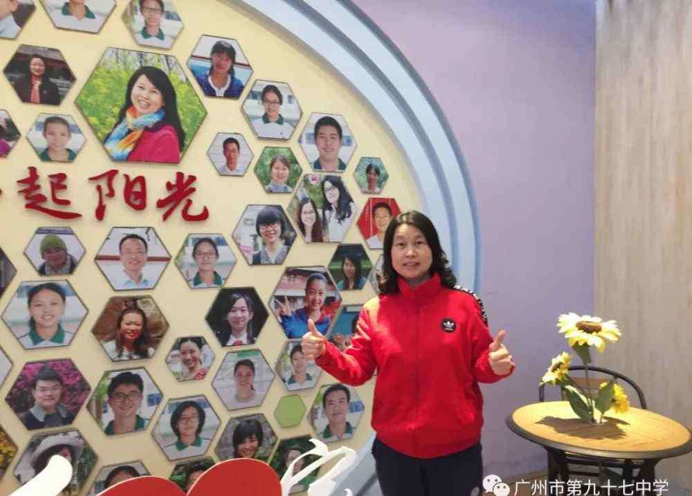 广州市第九十七中学 广州市第九十七中学：线上誓师冲百日，云端呐喊壮志酬