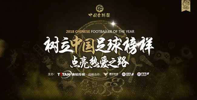 希望手游 中国队亚洲杯首战逆转获胜 众将点亮国足希望