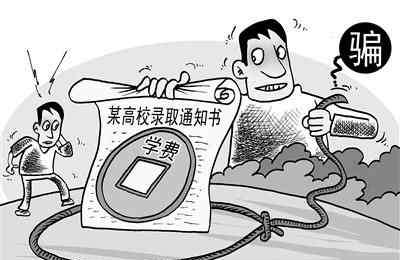 北京中山学院 千万别读这些“冒牌大学”，不然害了孩子，仅北京就曝光151所