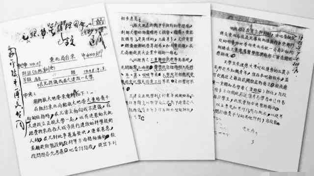 大连大学专科 大连大学创建始末！原来这是我国第一所新型正规大学
