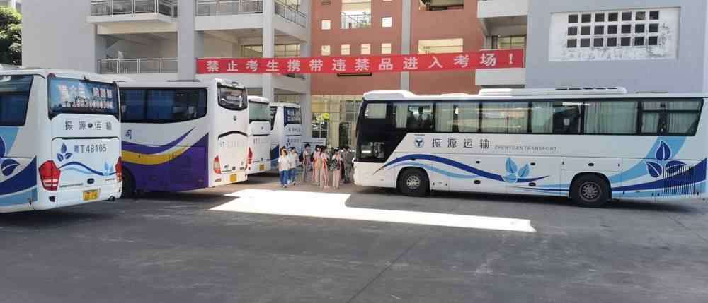 中山高考 高考倒计时，中山大部分考生今起入住考点