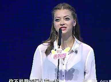 叶莲娜 非诚勿扰叶莲娜个人资料以及照片