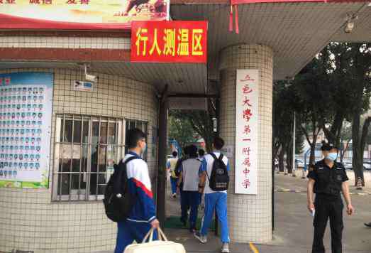 礼乐中学 “返校第一天心情很激动”！江海高三、初三学子今日返校，现场情况直击！