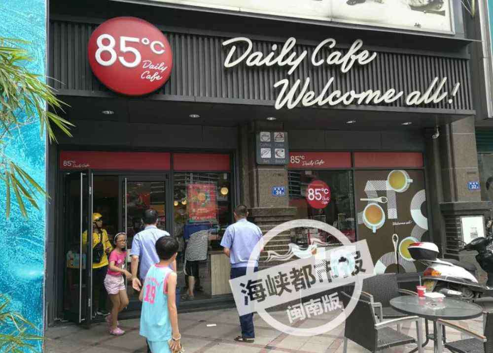 福建食品安全 深度曝光！福建这家85°C被检查出食品安全问题