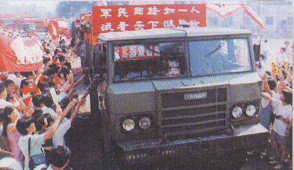 1998年抗洪 98年抗洪解放军撤离九江，一个战士泪流满面