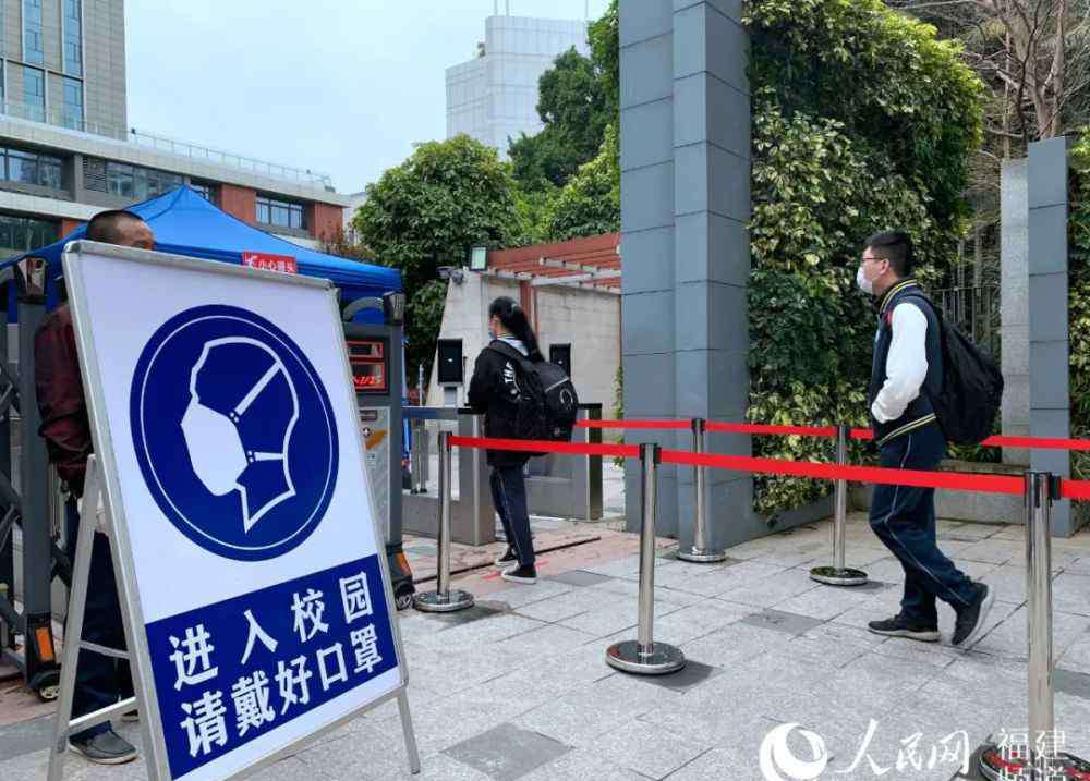 9省份高三今天开学 9省份高三今日开学！