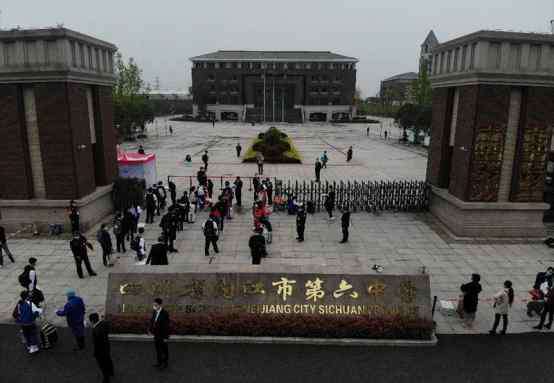 内江一中 实力惊人！内江市“重点学校”名单曝光，看看你的孩子进得去吗？