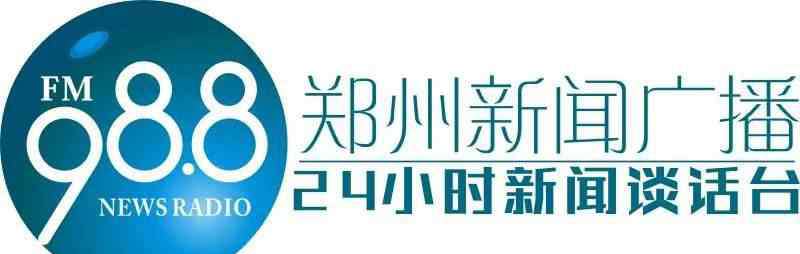 郑州天然气涨价 莫慌张！郑州130多个网点可购买天然气