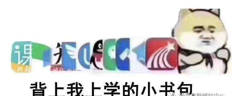 长武中学 我县小学一至三年级“神兽”归笼！长武中小学全部开学复课！