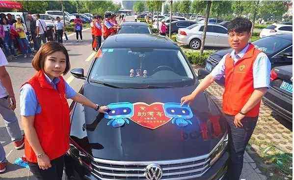 汉中中学新校区 考生，Call我！这份爱心车队名单请收藏