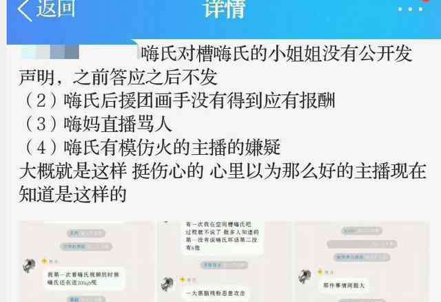 虎牙嗨氏310事件 斗鱼嗨氏违约案件始末曝光，内容引起极度舒适，网友：给开哥上香