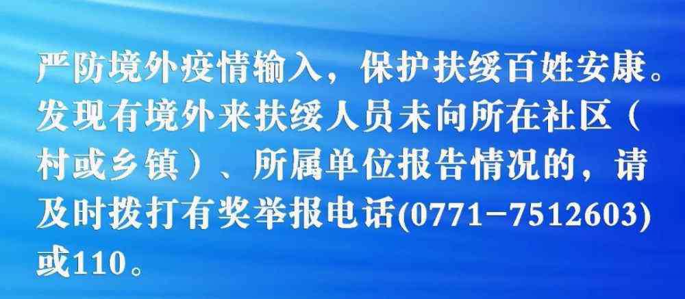 扶绥中学 久违了……校园！让我们一起探访扶绥复学后的校园美……