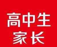 高中数学思维导图 【收藏】高中数学三年最全、最新、最清晰的思维导图