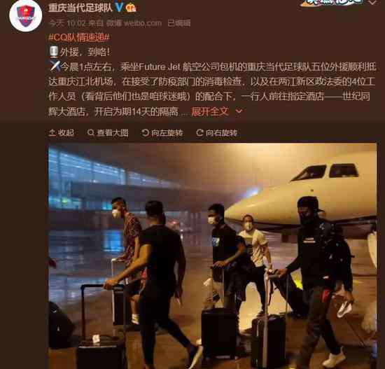 重庆地震了 陈明突然离任重庆队遭地震 说走就走让人浮想联翩