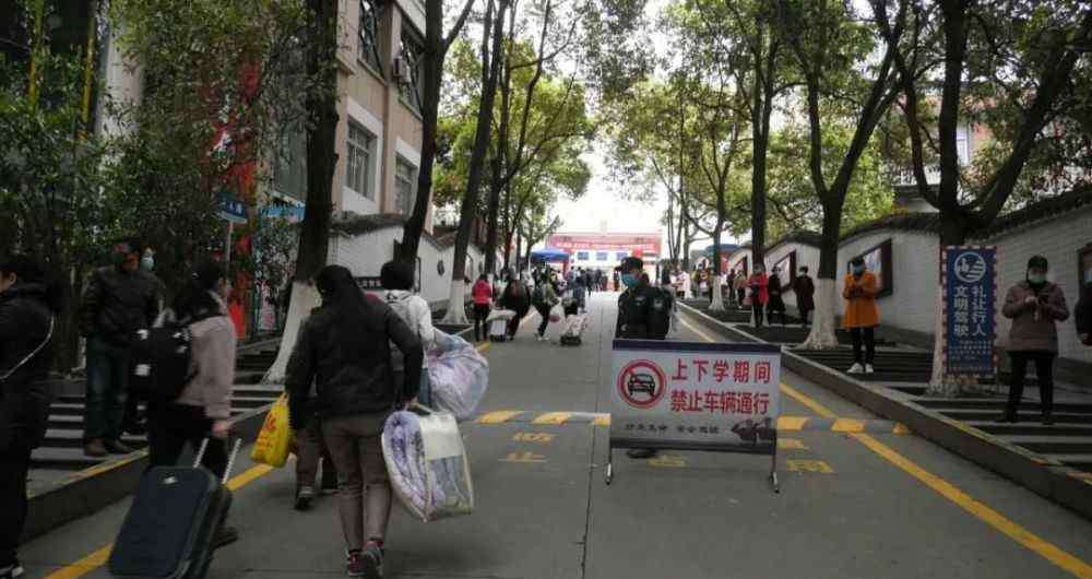 石泉中学 石泉1089名高三学生重返校园 备战冲刺高考