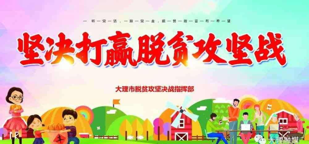 大理一中 小傲娇！云南最“古老”的中学排行榜：大理一中“143岁”排第一！