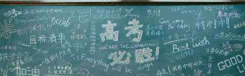 青海家长网上学校 倒计时4天！抓紧看，今年青海高考有这些特殊安排！再不看，高考都结束了