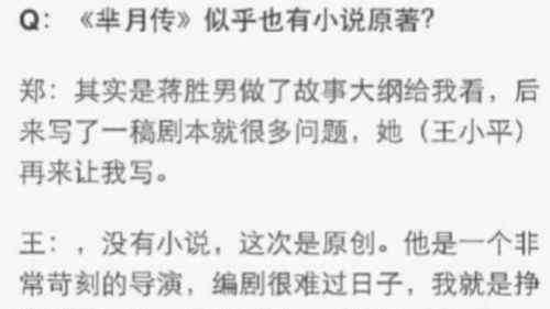 十指连心电视剧 中国电视剧十大编剧维权纠纷案