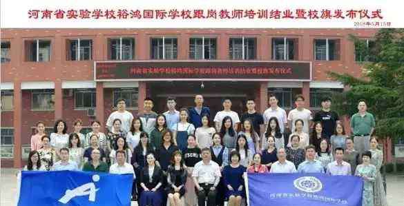 河南省实验中学游泳馆 一年6万+的河南省实验裕鸿国际学校, 贵在哪里?