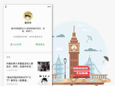 骂人英语 还在用F***和S***骂人？教你怎样用英语优雅地怼回去