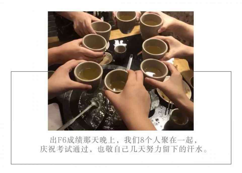 学霸的学习计划 ACCA学霸逆天学习计划表，这就是77分和49分的差距！