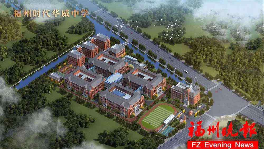 福州市时代中学 仓山将添一所完全中学！与时代中学同一个校长！