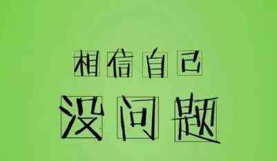 又是一年高考时 又是一年高考时，扶摇直上九万里，愿天下学子金榜题名