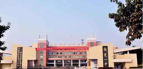 南充十中 盘点南充“重点学校”，快看看有你孩子在上的学校吗？